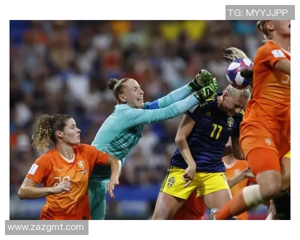 女足荷兰对阵瑞典精彩比分揭晓赛场激烈对抗引人关注